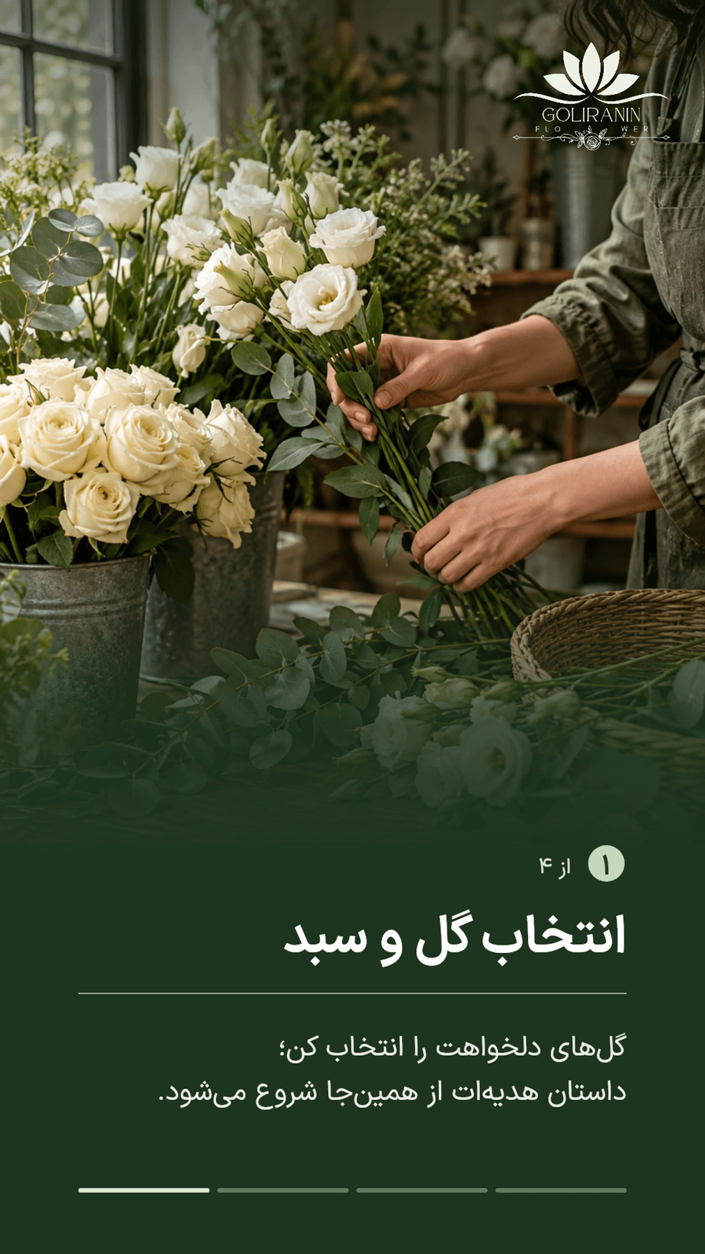 بنر