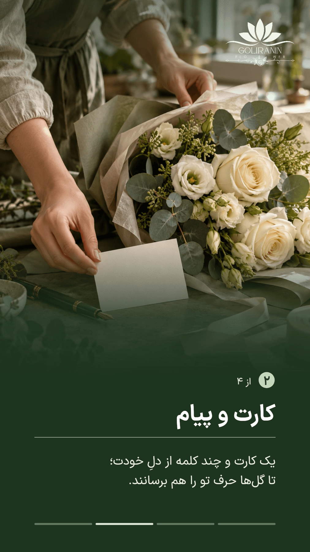 بنر