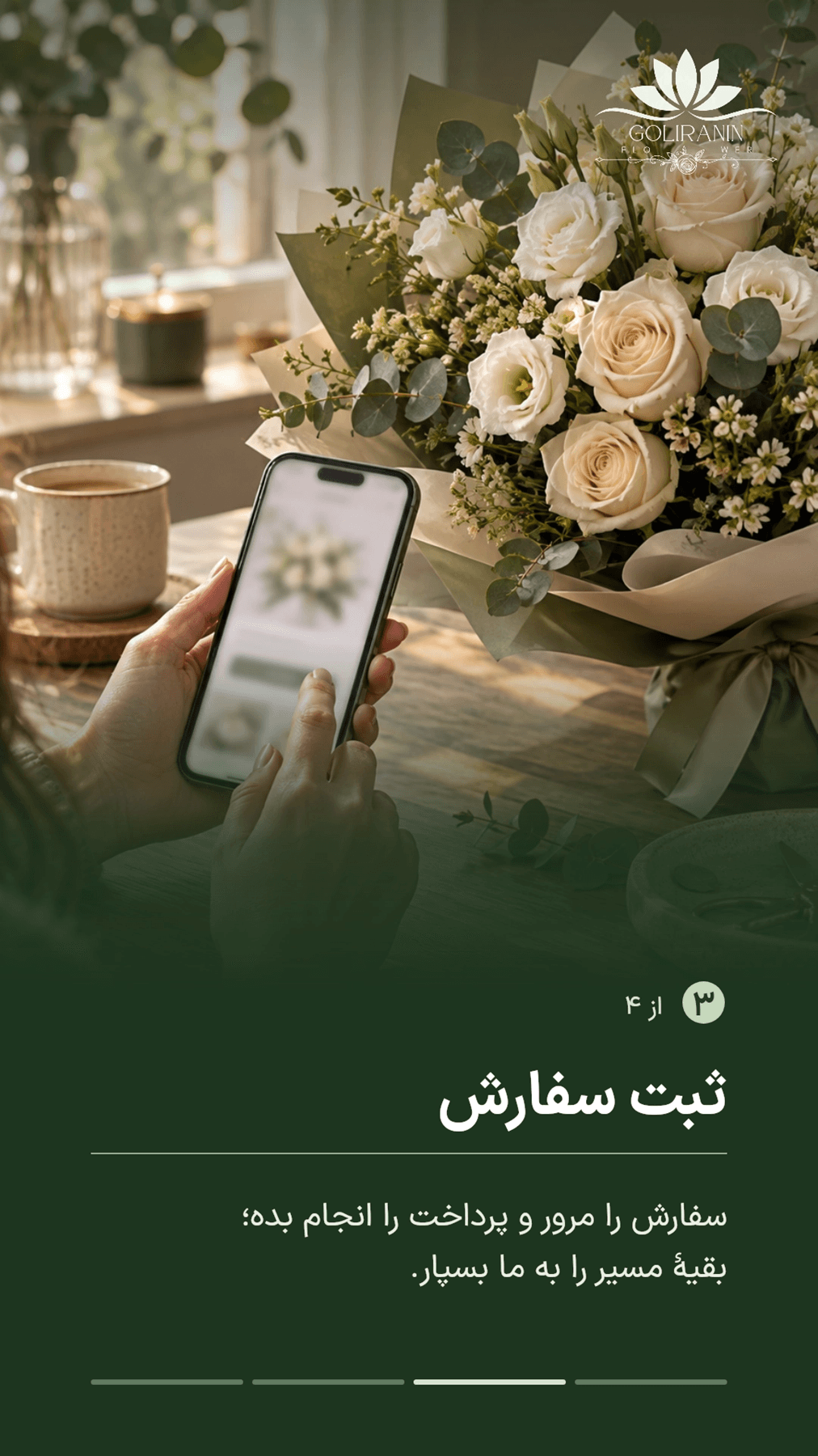 بنر