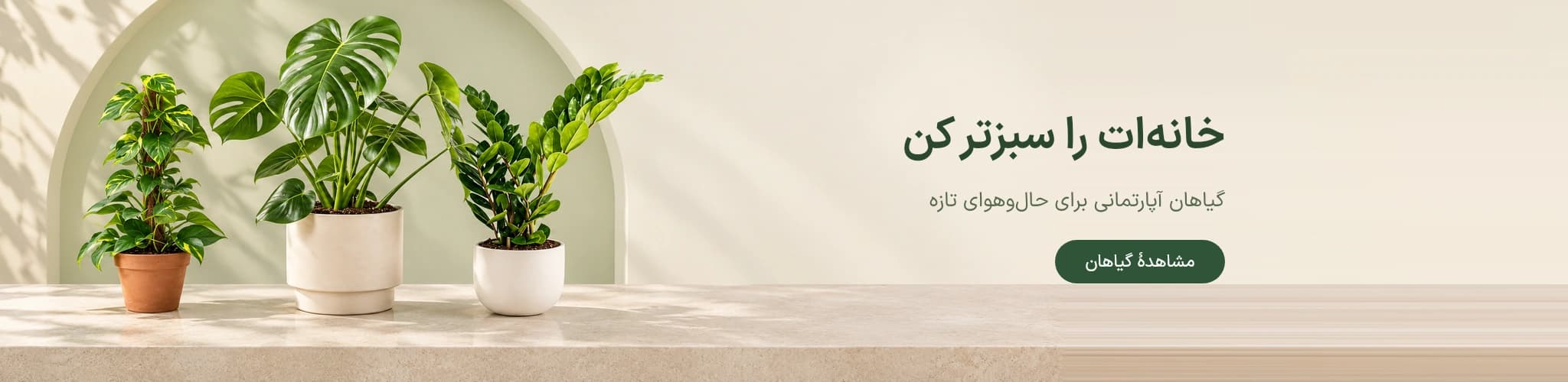 بنر